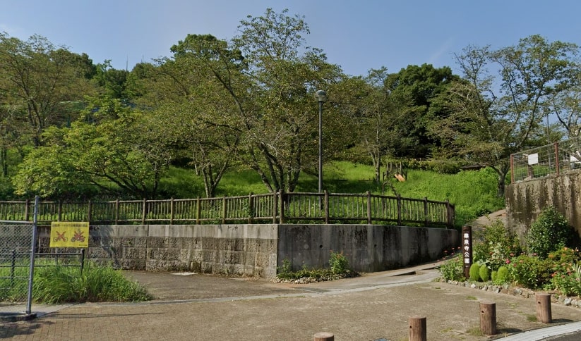 公園　秦泉寺公園（公園）まで750m