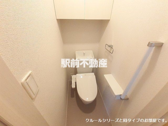 【プランドール若草のトイレ】