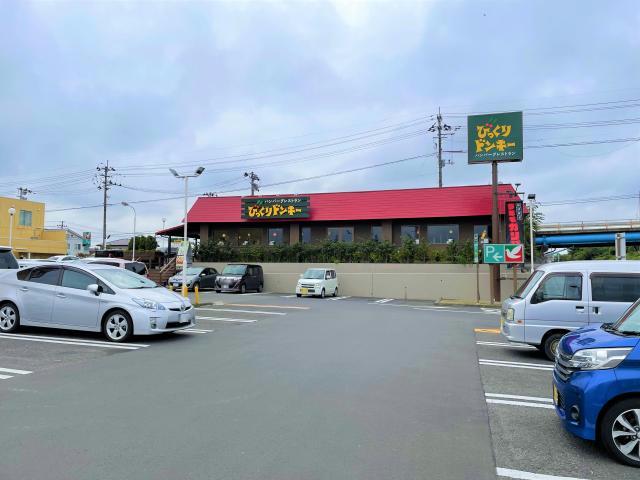 飲食店　びっくりドンキー富久山店（飲食店）まで641m