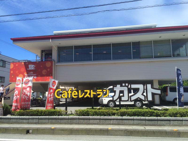 飲食店　ガスト沼津下香貫店（飲食店）まで107m