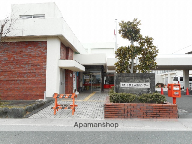 その他　長上協働センター（その他）まで902m