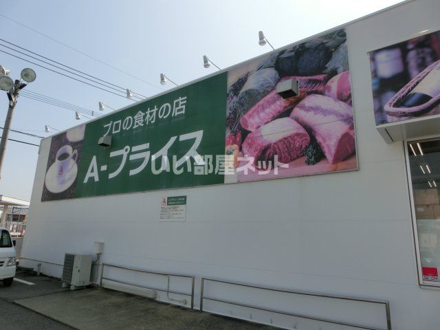 【グランカーサ大牟田駅のその他】