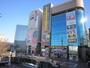 役所　多摩市役所多摩センター駅出張所（役所）まで900m