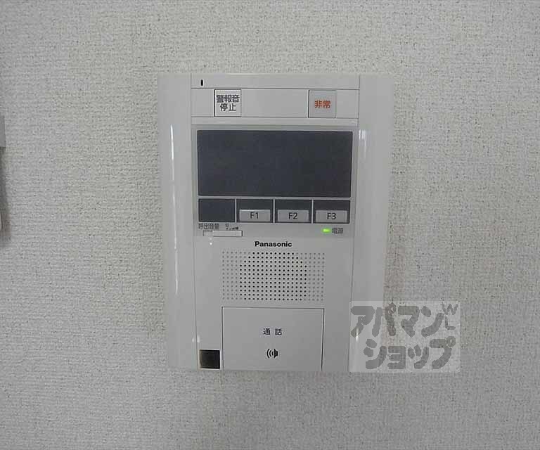 セキュリティ　モニターフォン