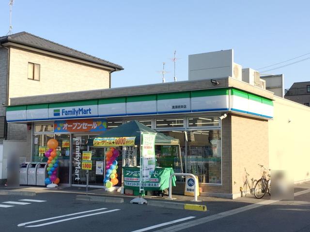 コンビニ　ファミリーマート清須桃栄店（コンビニ）まで360m