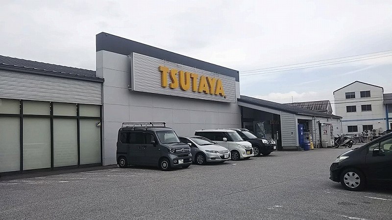 その他　TSUTAYA 潮江店（その他）まで724m