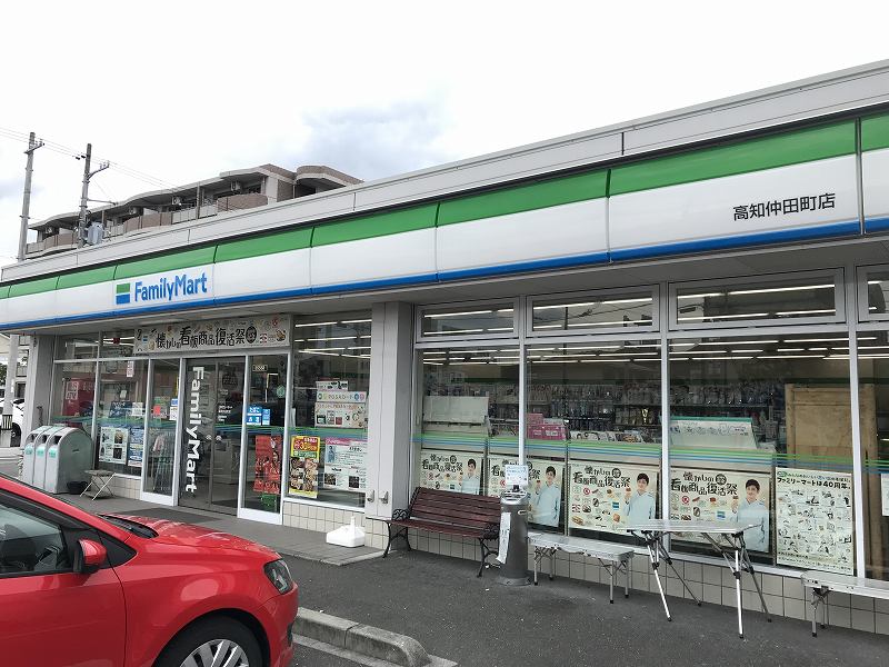 コンビニ　ファミリーマート 高知仲田町店（コンビニ）まで603m