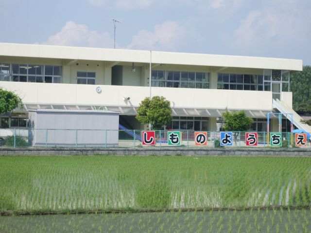 【ＤｏＢｏａ　山城　Ａ棟の幼稚園・保育園】