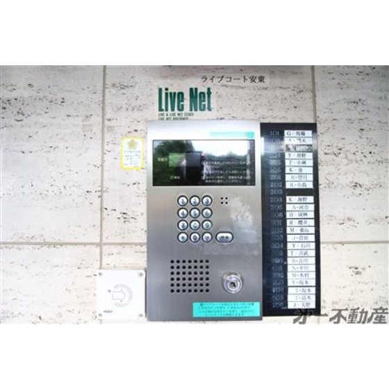 ロビー　オートロック