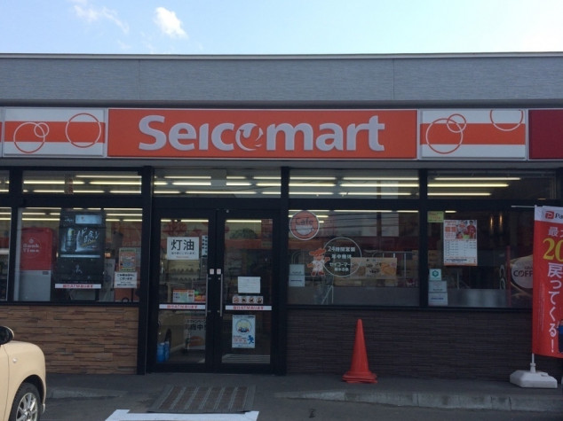 コンビニ　セイコーマート菊水8条店（コンビニ）まで186m