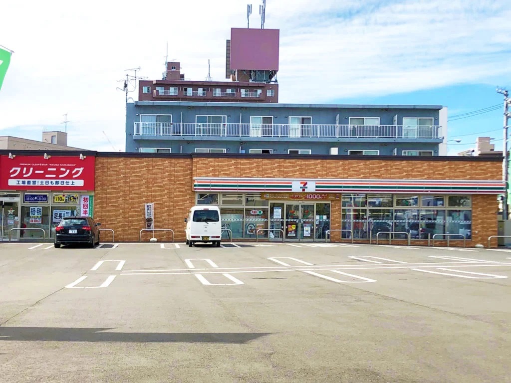 コンビニ　セブンイレブン札幌菊水9条店（コンビニ）まで247m