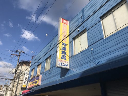 【大阪市北区豊崎のマンションのスーパー】