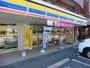 コンビニ　ミニストップ（コンビニ）まで788m