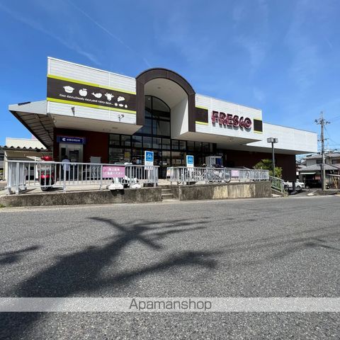 スーパー　フレスコ国分店（スーパー）まで1507m