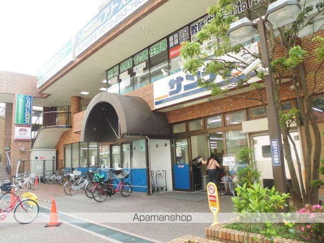 スーパー　サンディ（スーパー）まで466m