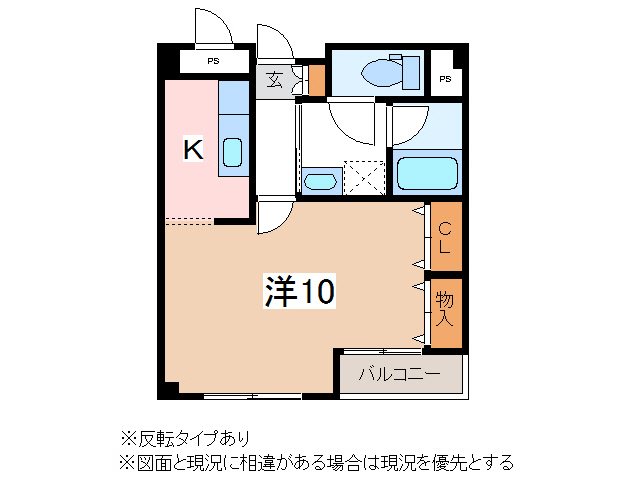 松本市本庄のマンションの間取り