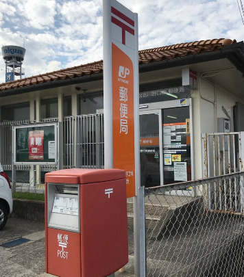 郵便局　加古川野口南郵便局（郵便局）まで726m