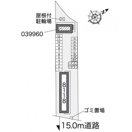 【レオパレスドミールの駐車場】