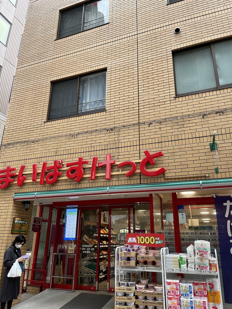 エスポワールアサガの周辺写真