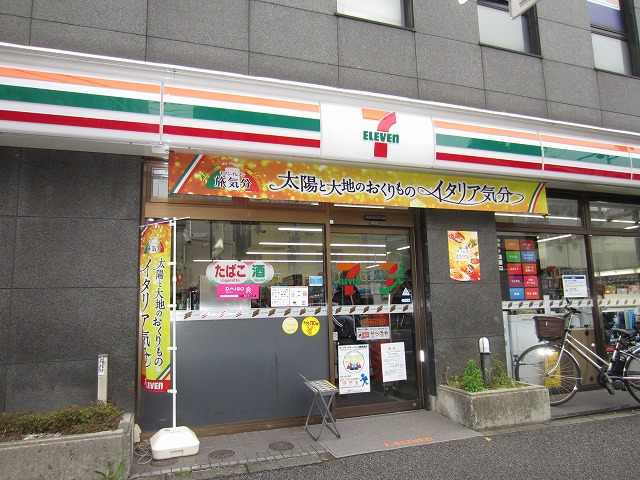 エスポワールアサガの周辺写真