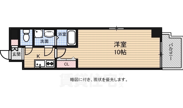 広島市中区大手町のマンションの間取り