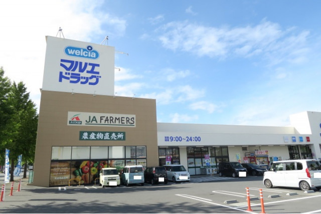 スーパー　ＡコープＪＡファーマーズ　前橋川原店（２４時まで営業）（スーパー）まで1000m