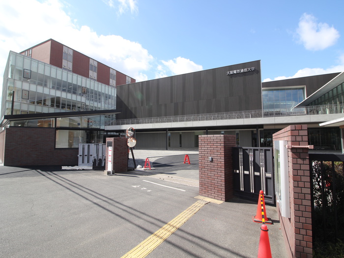 大学・短大　大阪電気通信大学（大学・短大）まで1800m