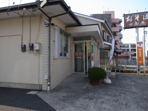 郵便局　市原若葉郵便局（郵便局）まで229m