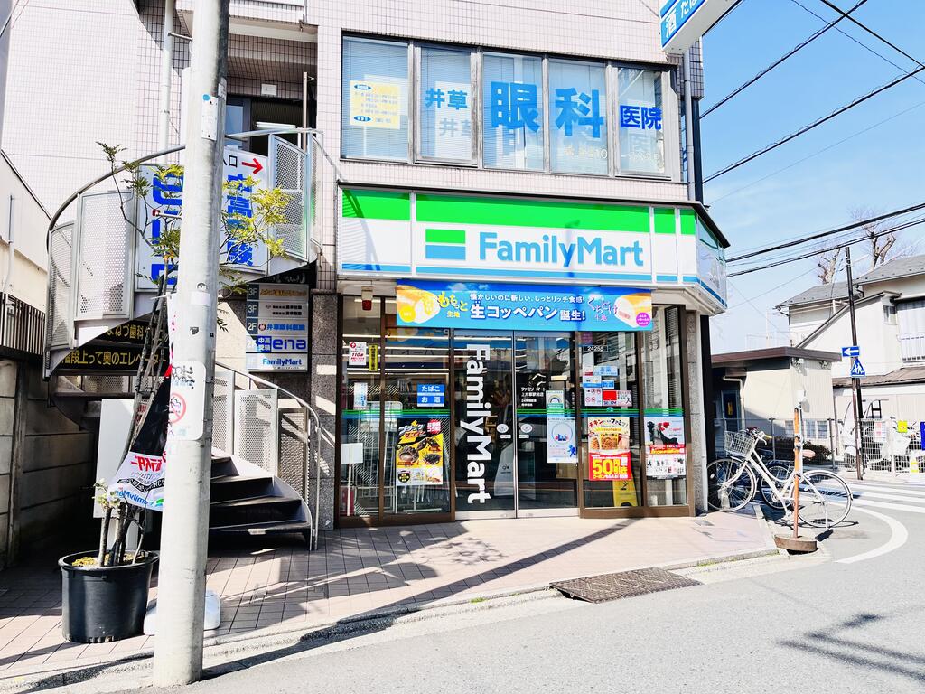 コンビニ　ファミリーマート上井草駅東店（コンビニ）まで389m