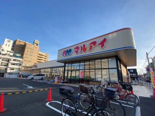 スーパー　マルアイ東須磨店（スーパー）まで443m