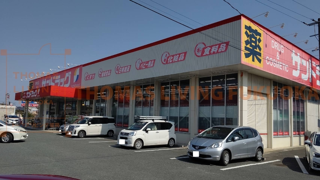 ドラックストア　サンドラッグ 春日南店（ドラッグストア）まで195m