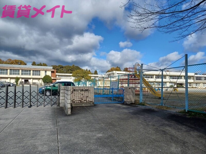 【津市一志町高野のマンションの小学校】