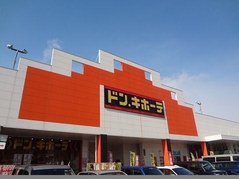 【郡山市赤木町のマンションのその他】