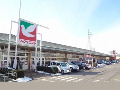 【郡山市赤木町のマンションのスーパー】