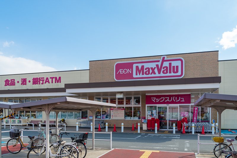 スーパー　マックスバリュ 宮上店（スーパー）まで828m
