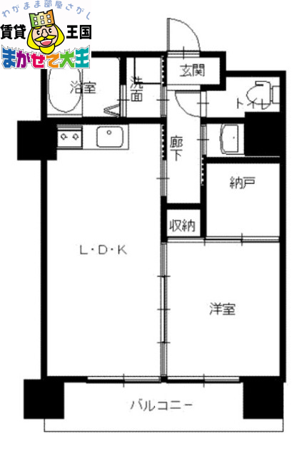 長崎市千歳町のマンションの間取り