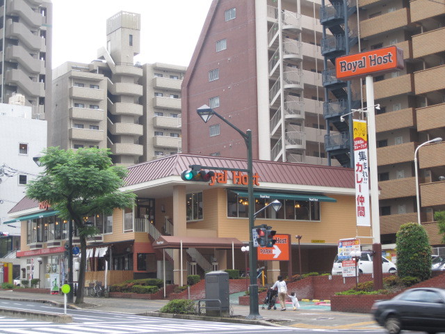 飲食店　ロイヤルホスト千田町店（飲食店）まで684m