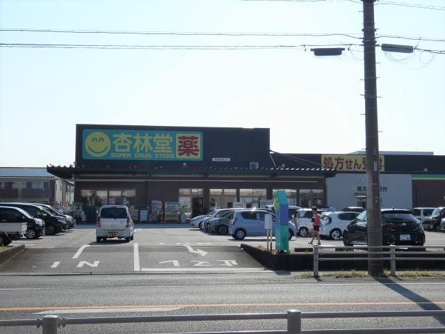 ドラックストア　杏林堂薬局　上岡田店（ドラッグストア）まで351m