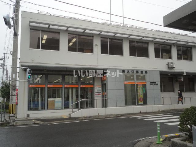 郵便局　川之江郵便局（郵便局）まで2280m