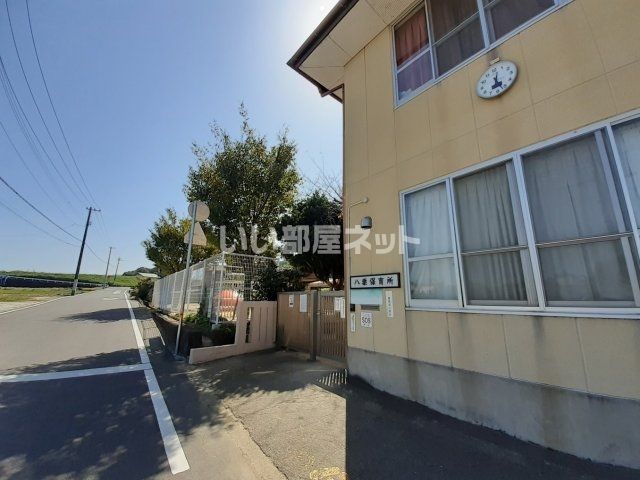 幼稚園・保育園　八栗保育所（幼稚園・保育園）まで1276m