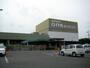 ホームセンター　ロイヤルホームセンター 牛久店（ホームセンター）まで782m