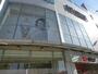 ショッピングセンター　フィットハウス名古屋千種店（ショッピングセンター）まで237m