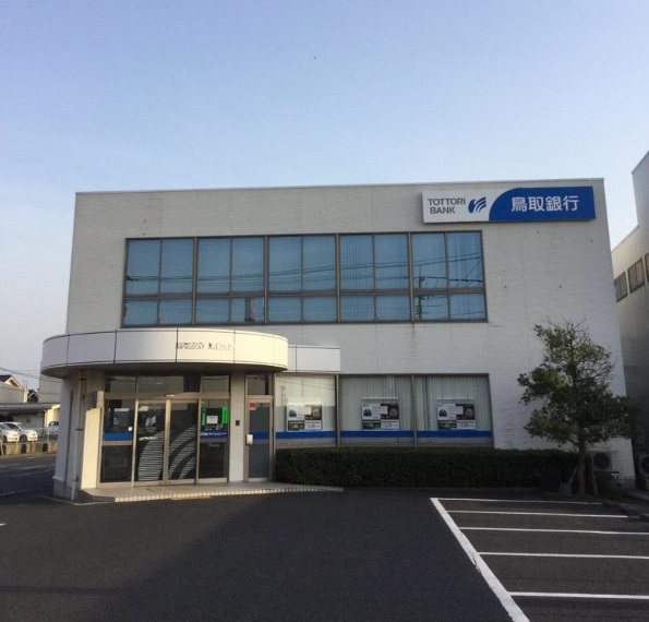 銀行　鳥取銀行 東伯支店（銀行）まで200m