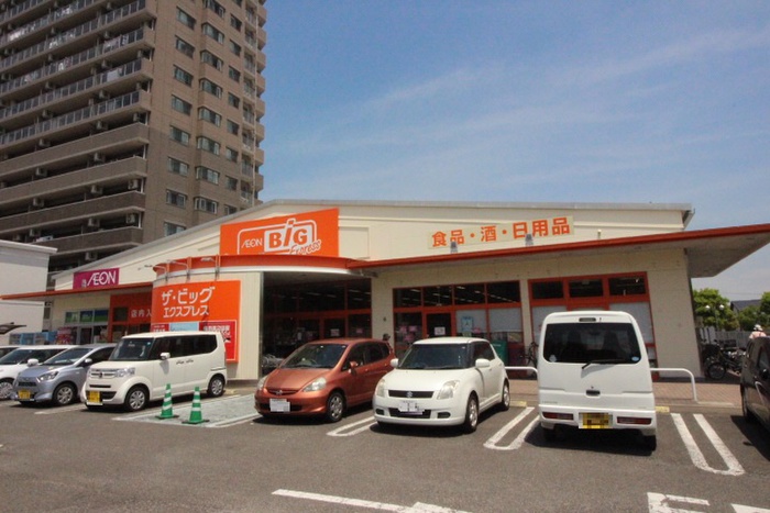 スーパー　ザ・ビッグエクスプレス将監店（スーパー）まで1000m