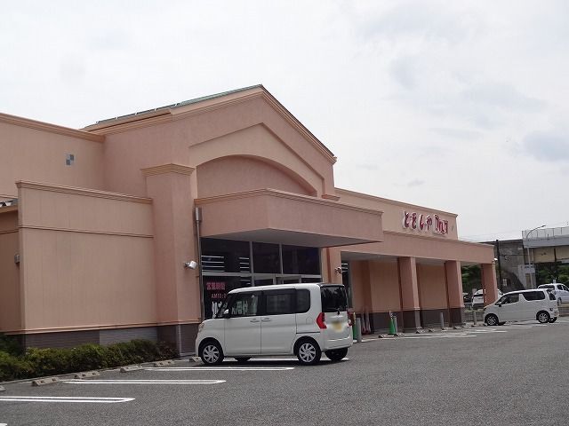 ドラックストア　とをしや　松本村井店（ドラッグストア）まで1620m