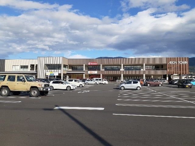 ショッピングセンター　イオンタウン松本村井（ショッピングセンター）まで2050m
