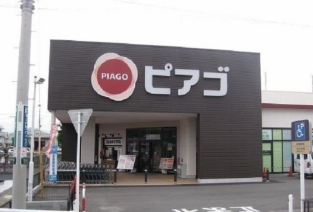 スーパー　ピアゴ香貫店（スーパー）まで1000m