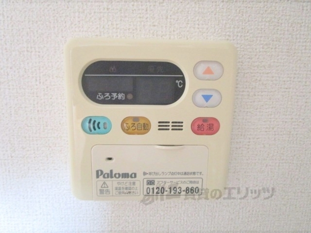 その他設備　給湯器リモコン