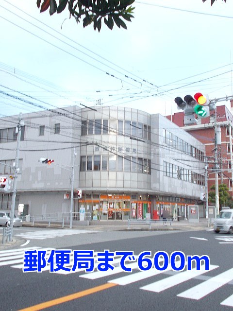 その他　西彼杵郵便局まで600m