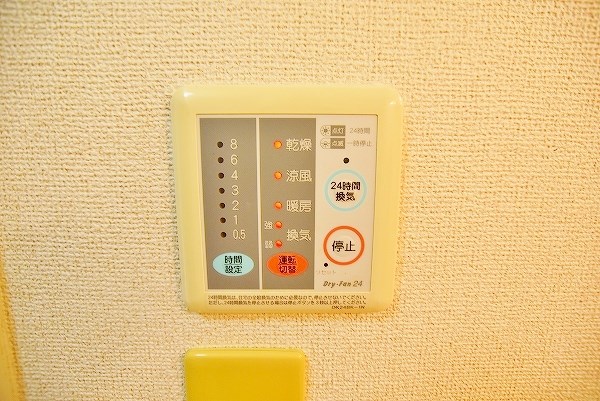 その他設備　★浴室乾燥機(暖房・涼風機能)★